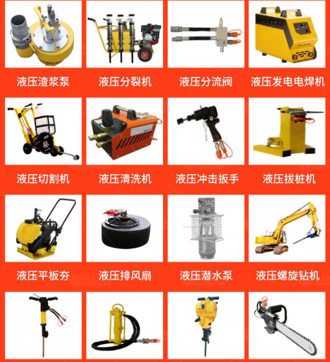 液壓動(dòng)力站