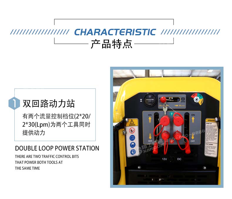 液壓動力(lì)站 液壓動力(li)站