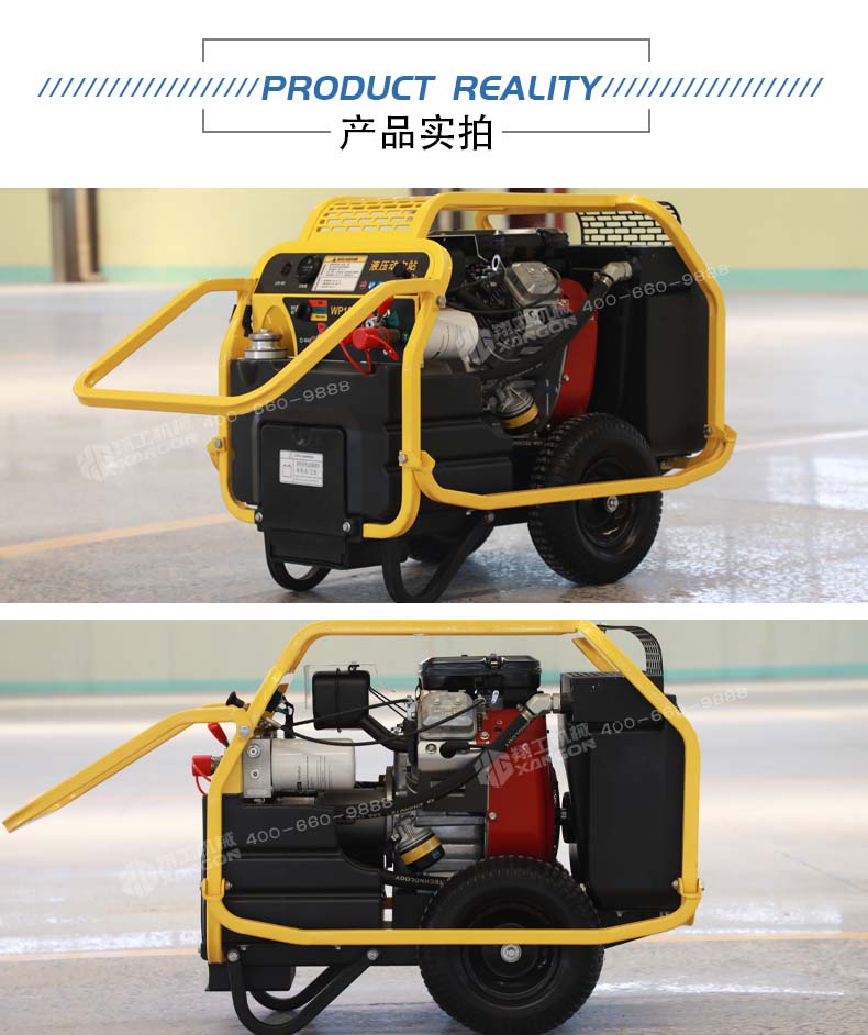 液(yè)壓動力(li)站 液壓動(dòng)力站