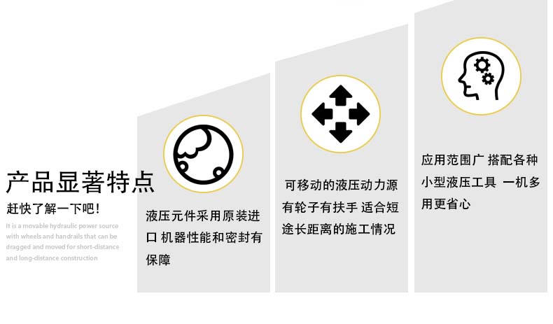 液壓動力(li)站 液壓動力(lì)站