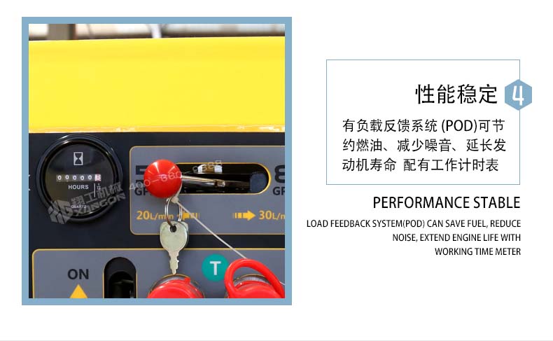 液壓動力(lì)站 液壓動力(li)站